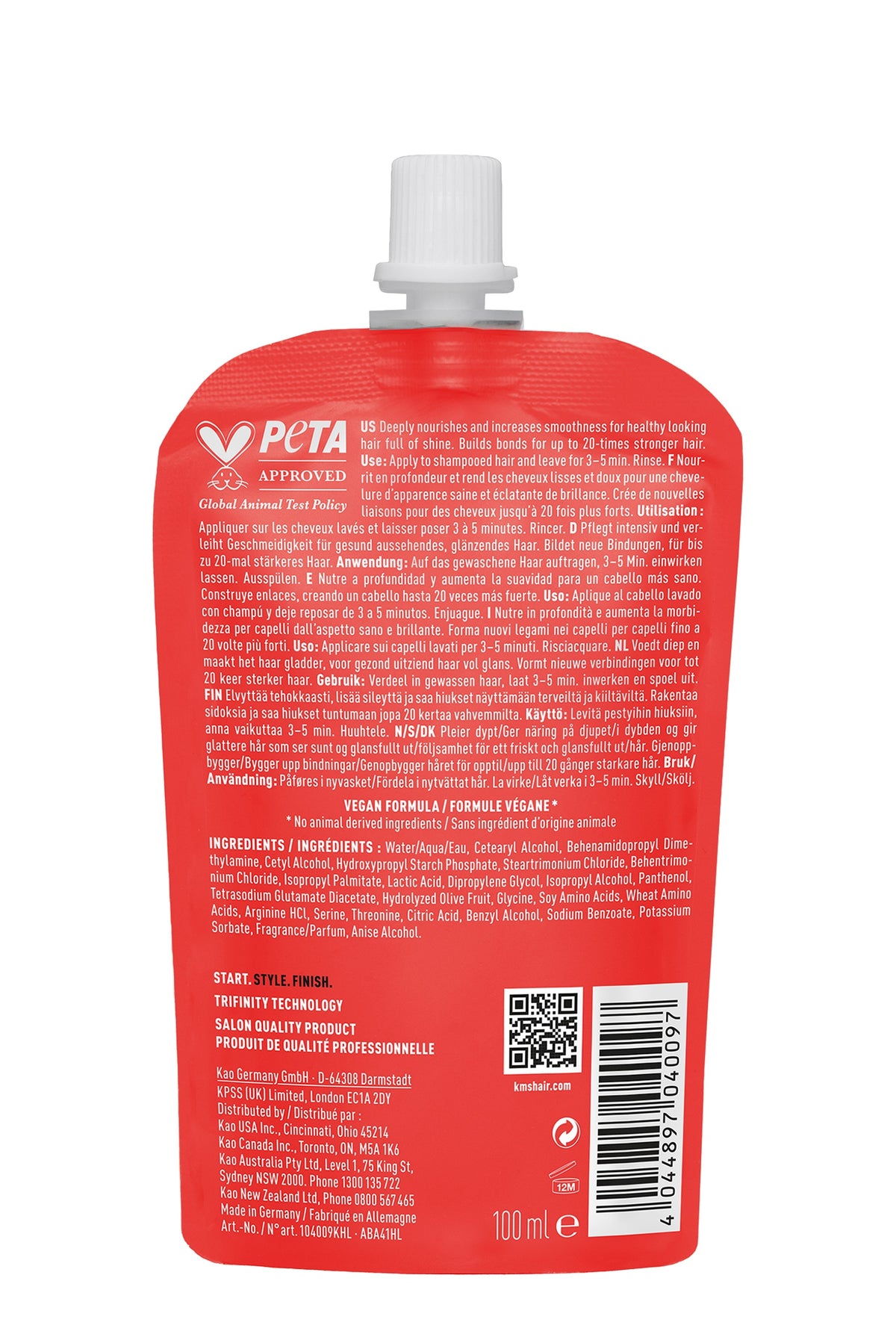 KMS AllSmooth Intense Nourishing Treatment — official KMS product image 2 of 2